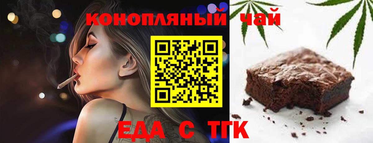 Саяногорск  Бошки Шишки  Вход с VPN  NBOMe  ГАШ  МЕФ   COCAIN  A PVP СК кристаллы 