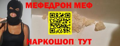 соль ск Усть-Джегута