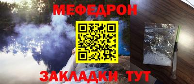 СК Уссурийск