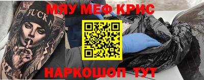 соль ск Усть-Джегута