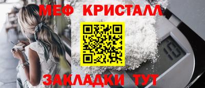 СК Уссурийск