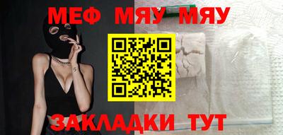 СК Уссурийск
