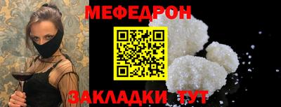 соль ск Усть-Джегута