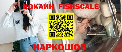 СК Уссурийск