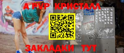 круглые Усть-Илимск