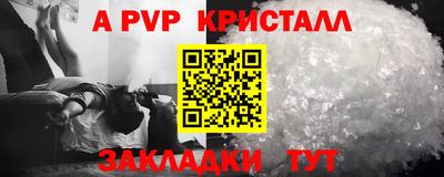круглые Усть-Илимск