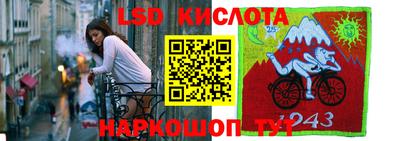 соль ск Усть-Джегута