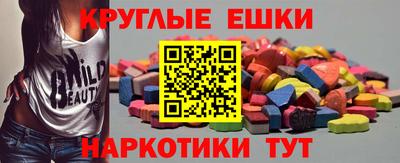 соль ск Усть-Джегута