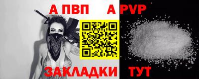 соль ск Усть-Джегута