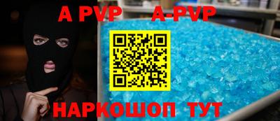 круглые Усть-Илимск