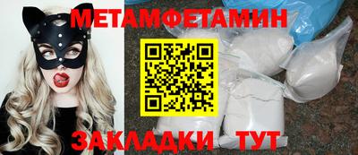 СК Уссурийск
