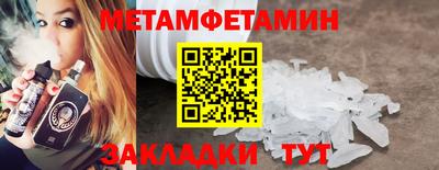 соль ск Усть-Джегута