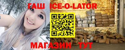 соль ск Усть-Джегута