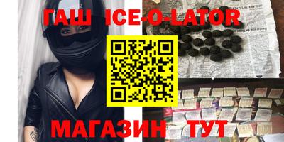 круглые Усть-Илимск