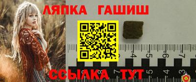 СК Уссурийск