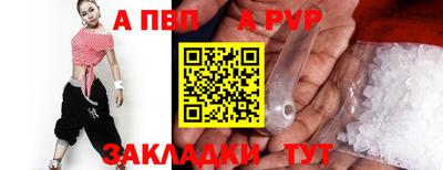 соль ск Усть-Джегута