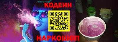 круглые Усть-Илимск