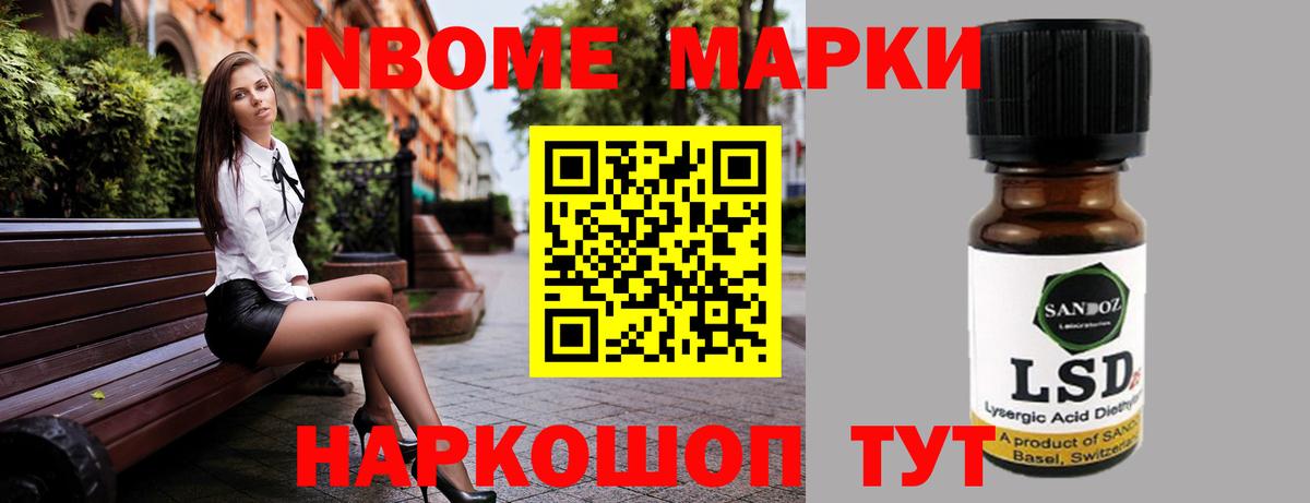 Лсд 25 экстази кислота  Вход с VPN  Саяногорск 